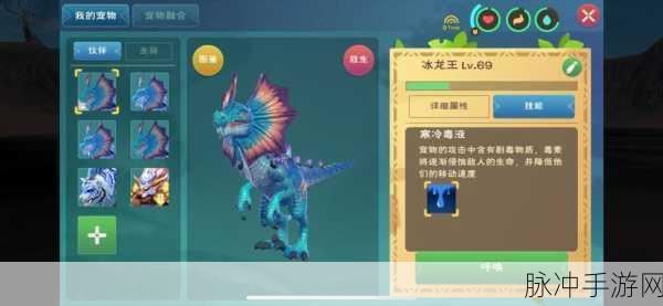 创造与魔法奇美拉召唤全攻略
