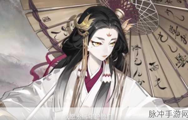 阴阳师待宵姑获鸟,剑光墨影下的守护神技