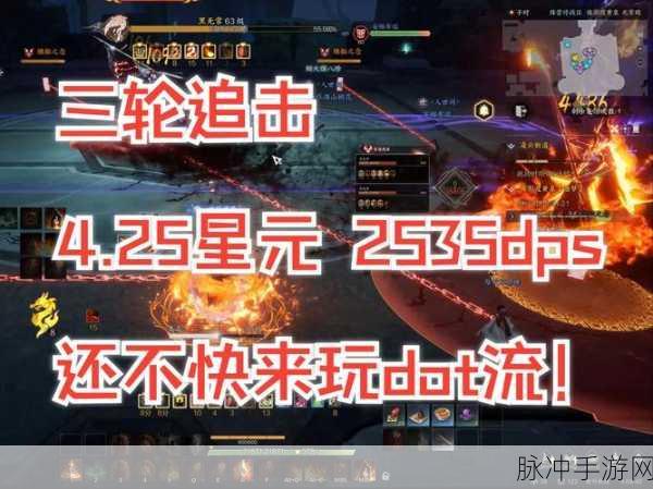 诛仙手游,荒火余烬获取全攻略