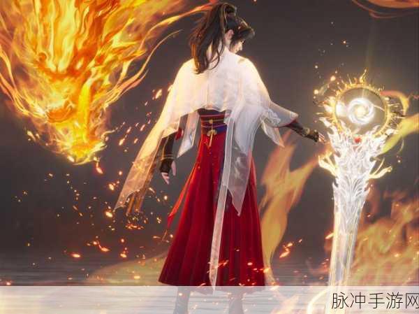 诛仙手游,荒火余烬获取全攻略