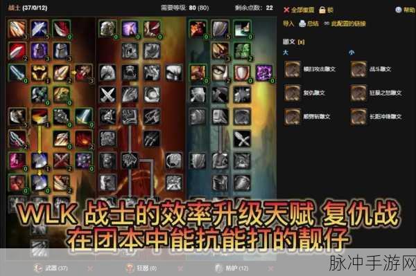 黑暗之魂3战士加点全攻略,打造无敌战士的秘籍