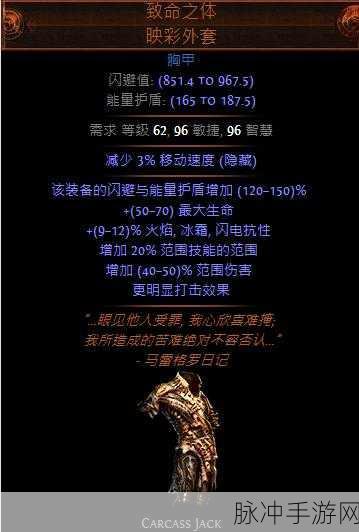 黑暗之魂3战士加点全攻略,打造无敌战士的秘籍