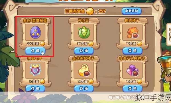洛克王国小艾进化全攻略,解锁艾拉若的奥秘