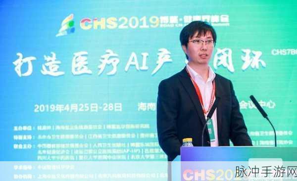 梁正教授课题组莅临瑞莱智慧,共探手游AI新纪元