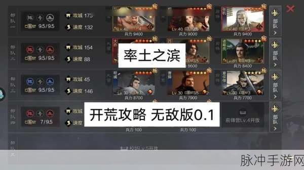 率土之滨抽卡记录查询全攻略
