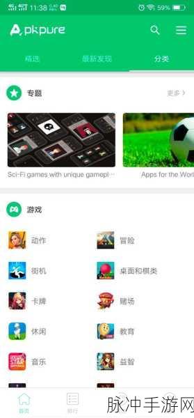 AppStream引领潮流,Linux手游安装新纪元