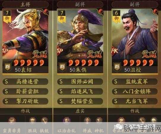 三国志战略版,吕布郭嘉凌统西凉铁骑的辉煌战歌