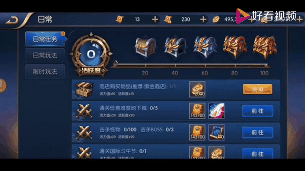 阿拉德之怒,戒指项链获取全攻略