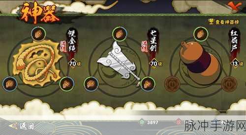 Konfd揭秘,手游玩家如何掌握应用配置管理神器