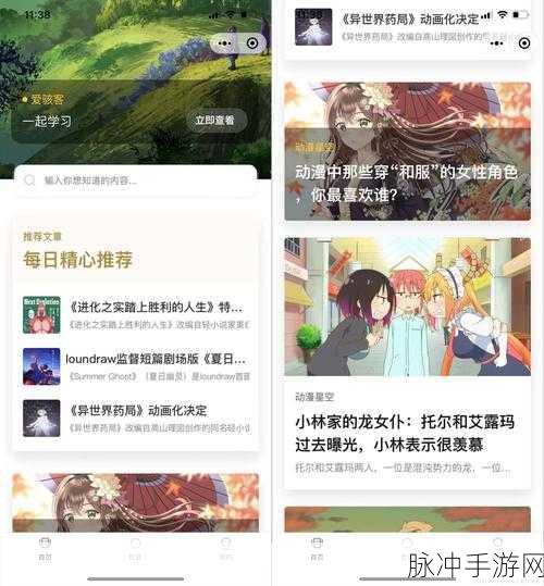 WordPress新境界,Run PHP插件解锁手游内容创作新玩法