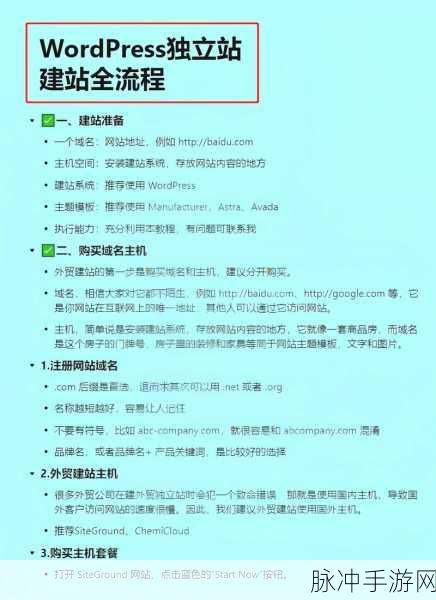 WordPress新境界,Run PHP插件解锁手游内容创作新玩法