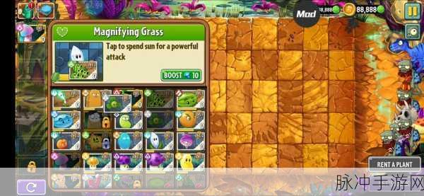植物大战僵尸2PVZ2团购规律全解析