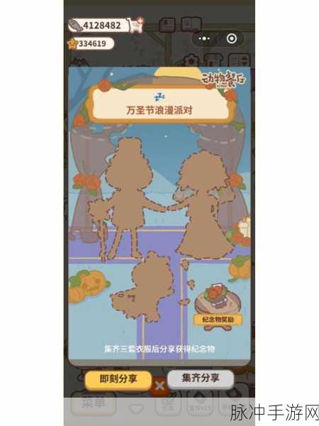 动物餐厅翘爷解锁全攻略,揭秘神秘摊主的到来