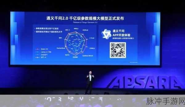 通义千问震撼发布QwenChat,手游界迎来旗舰模型集成新纪元