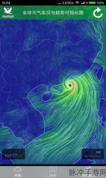 气象新纪元,商业卫星数据助力,手游世界也能观天象