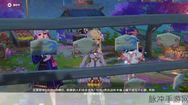 原神雪鹤之章第一幕解锁全攻略