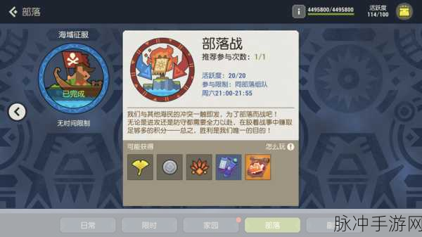 海岛纪元恶霸鲨捕捉全攻略