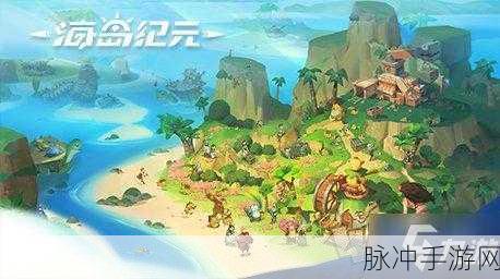 海岛纪元恶霸鲨捕捉全攻略