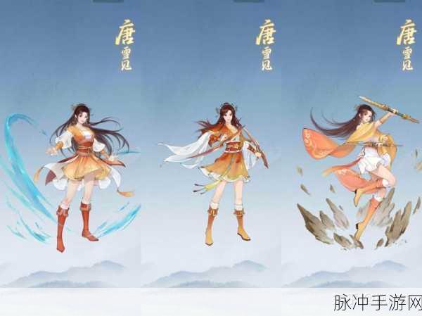 新仙剑奇侠传之挥剑问情,星璇加点全攻略