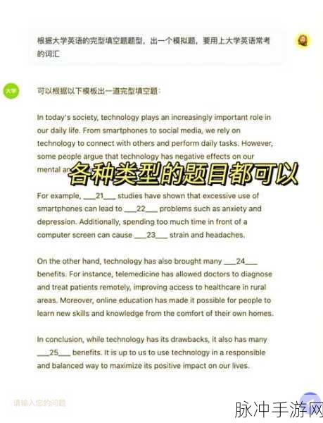 百度网盘新招！AI英语学习工具盘盘单词小程序上线
