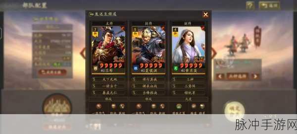 三国志战略版,吕布阵容搭配全攻略