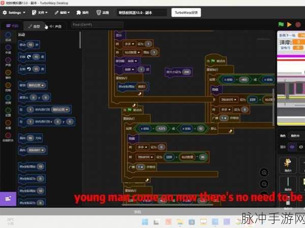 NS3模拟器助力OpenFlow网络测试,手游开发新纪元