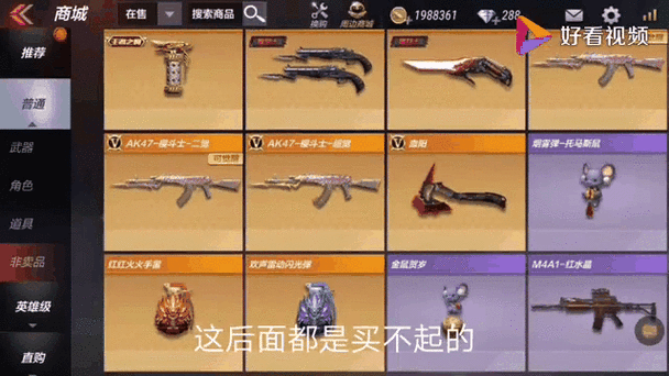 FXModelValidation库,手游数据验证的高效神器