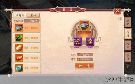 大唐无双手游装备进化全攻略,揭秘玉衡瑶光获取之道