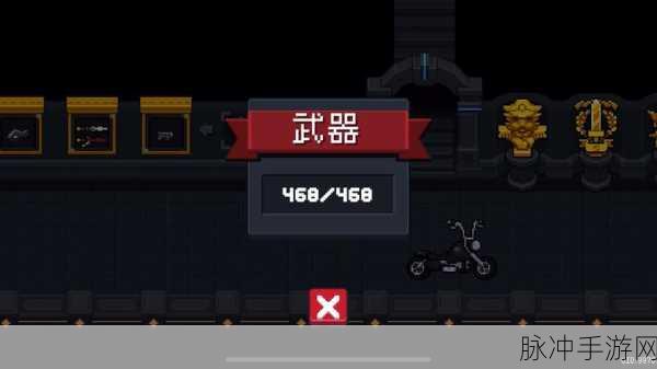 元气骑士,揭秘克制速猪卡组的秘密武器