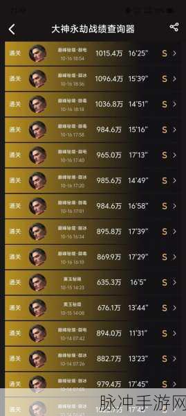 永劫无间PVE神识等级,巅峰之路在何方?