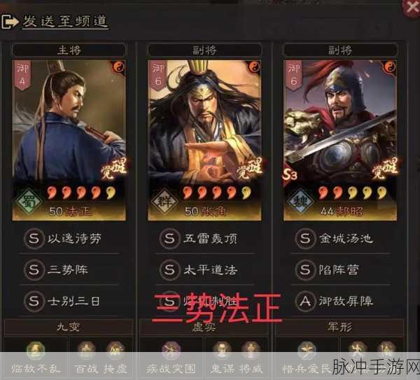 夏侯渊王元姬郭嘉,三国志战略版开荒新选择?