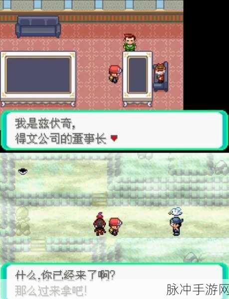 口袋妖怪GO界面全揭秘,探索与捕捉的奇幻之旅
