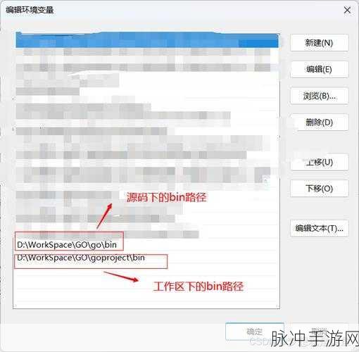 Windows系统下Go语言环境搭建,为手游开发者铺路