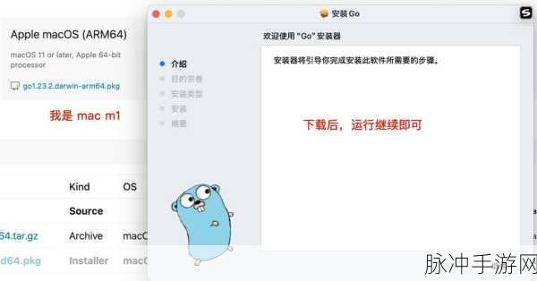 Windows系统下Go语言环境搭建,为手游开发者铺路