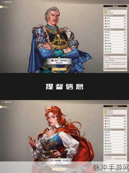 大航海时代OL,爵位晋升之路,荣耀与梦想的交织