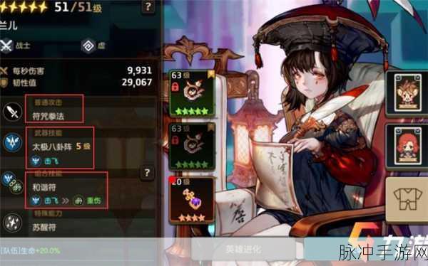坎公骑冠剑角色精选推荐,初始角色深度解析与攻略