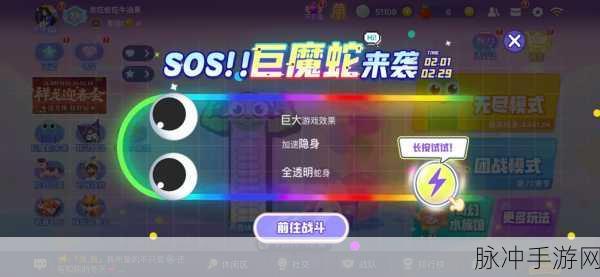 贪吃蛇大作战速度调整秘籍,掌握加速与减速的艺术