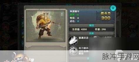 太极熊猫武神炽热天神,PK战场上的炽焰霸主震撼登场