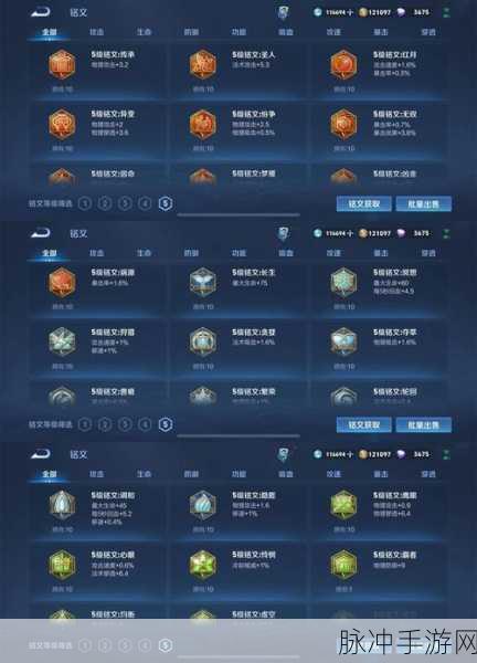 揭秘!神仙道游戏中解锁九凤所需声望值大揭秘,你离拥有它还有多远?