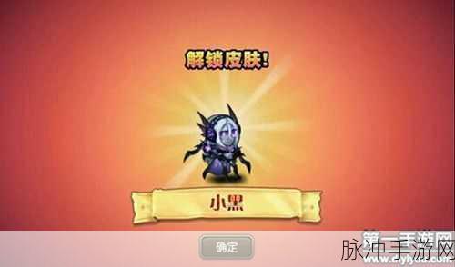刀塔传奇小黑全新蜕变，‘叛军领袖’皮肤燃爆登场！