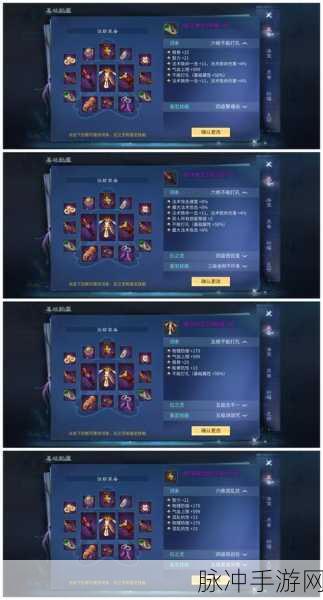 倩女幽魂手游魅者技能搭配全攻略