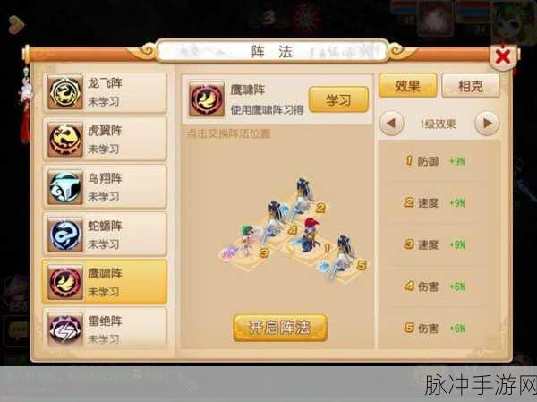 APICloud打造梦幻手游世界,开发指南大揭秘