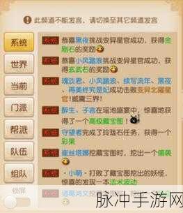 APICloud打造梦幻手游世界,开发指南大揭秘