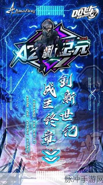 PIXMoving获B1轮融资,浙商创投助力手游新纪元