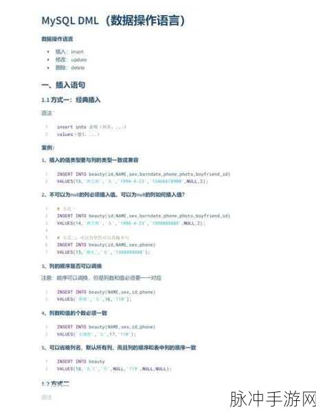 MySQL数据库，手游开发者与玩家的必备秘籍，深度探索之旅