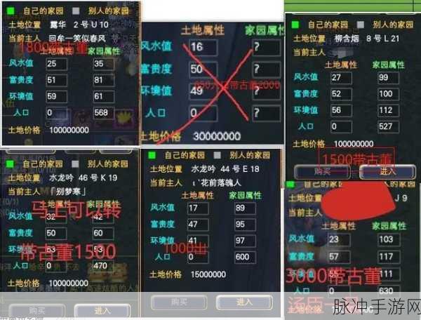 DiskGenius在手游界的隐藏神技,守护你的游戏世界