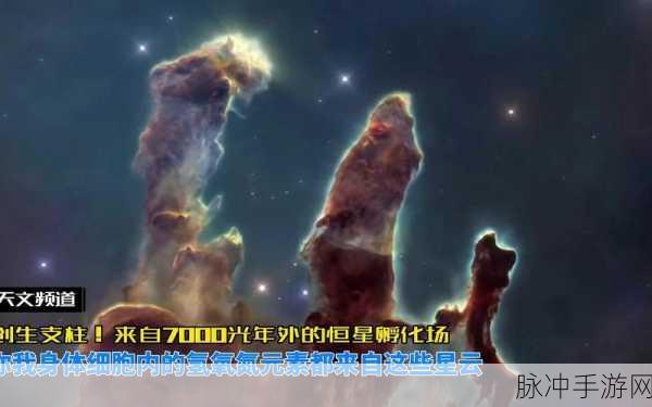 揭秘球球大作战恒星纪元创生的合成奥秘