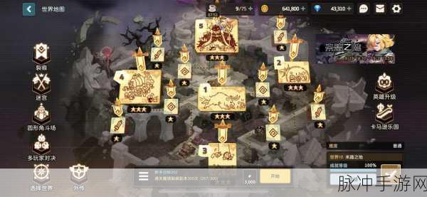 疯狂梗传80小学课文关卡全解析,助你轻松通关