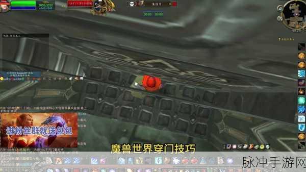 魔兽世界,轻松解锁怪物血条显示技巧