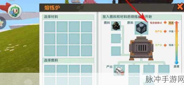 迷你世界钛金工匠台制作全攻略